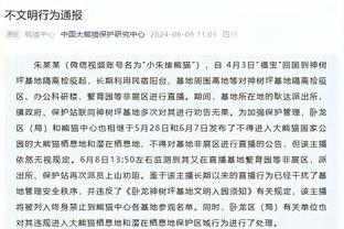 黄健翔：得知很多人包括国足因为反腐片情绪低落，希望知耻而后勇